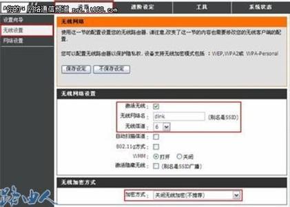 无线wi fi收费系统 D-Link无线路由器无线网络Wi-Fi怎么设置