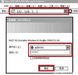 迅捷无线路由器设置 迅捷无线路由器fwr171常见问题排查