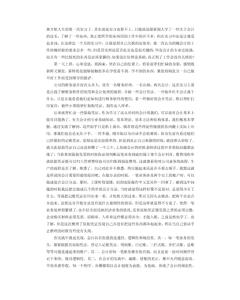 工厂实习报告，工厂实习报告范文