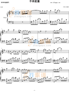 beyond不再犹豫 beyond不再犹豫钢琴谱