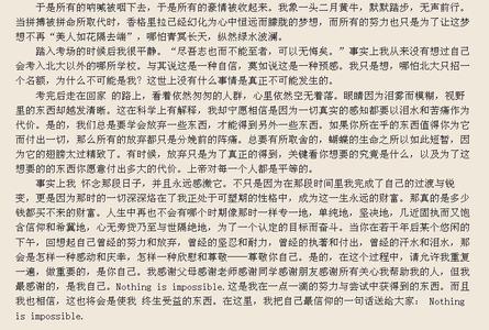 年轻人励志奋斗文章 年轻人励志的文章_关于励志年轻人的经典文章