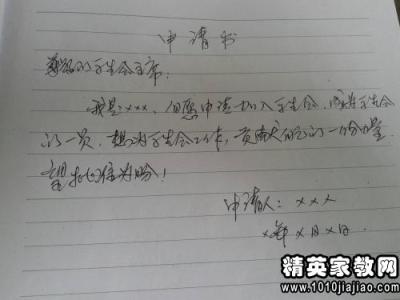 大学学生会例会总结 大学学生会女生部工作总结