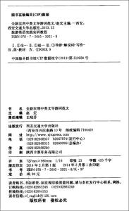 模拟导游实训总结 导游实训总结范文3篇