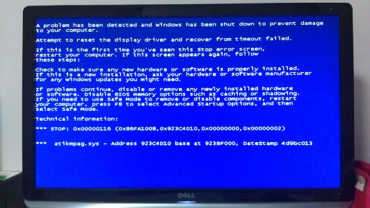 台式机突然死机 台式机突然蓝屏死机怎么回事