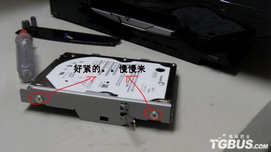 ps3更换内置硬盘教程 ps3主机怎么更换硬盘