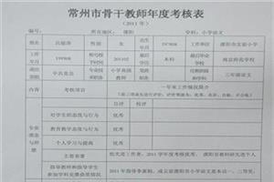 幼师年度考核个人总结 幼师年度思想工作总结