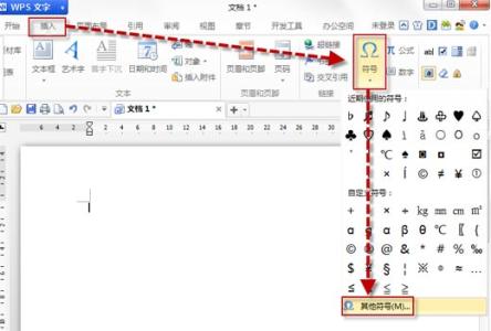 wps怎么固定文字位置 wps固定文字和图片的方法