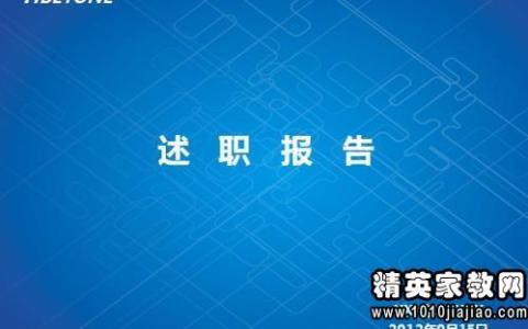 ,村支部2017年述职报告 2017村支书述职报告