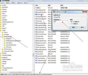 win7系统卡怎么解决 win7系统打开网页慢怎么解决