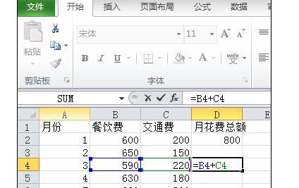 表格复制粘贴公式不变 excel2007中复制粘贴公式减少工作量的方法