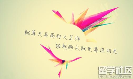 激励名言名句大全 激励人进步的名言名句