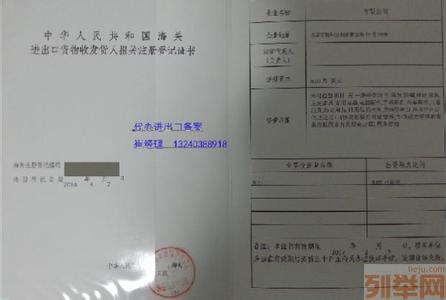 内资融资租赁注册要求 内资进出口贸易公司的注册要求