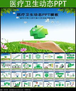 医院健康教育工作方案 医院健康教育管理工作方案