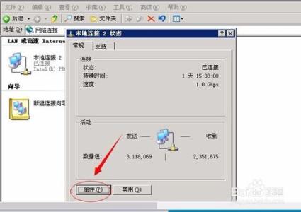 windows server防火墙 windows server 防火墙如何设置