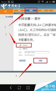 192.168.1.1登陆页面 怎么用手机登陆192.168.0.1页面设置无线wifi