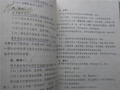 初二科技论文800字 初二科技论文