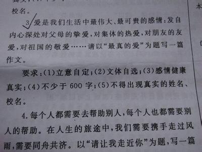 关于爸爸的作文600字 爸爸的作文600字