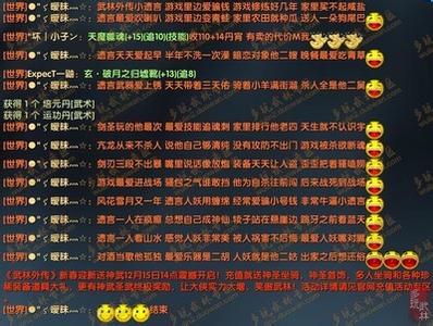 很污的绕口令10个 最污顺口溜 最污顺口溜集锦