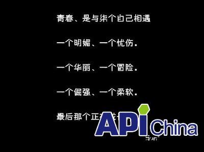 坚持下去的励志句子 关于坚持下去的励志散文_励志坚持下去的文章