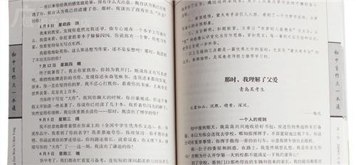 寒假作文700字 初中寒假作文700字 关于初中的寒假作文700字范文