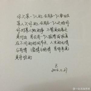 关于情感的经典语录 关于一个人情感语录