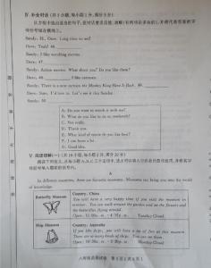 2016初二期中数学试卷 2015-2016初二生物期中检测题