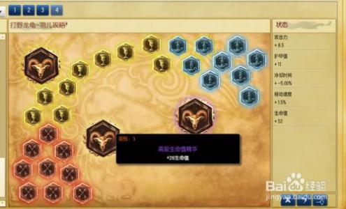 s7龙龟打野符文天赋 LOL6.24龙龟打野天赋符文_LOL6.24龙龟出装顺序