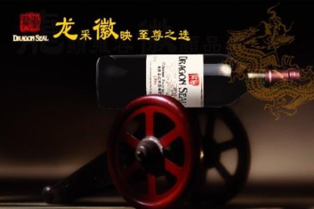 红酒广告语大全 红酒的经典广告语_红酒的精彩广告语大全