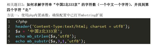 php程序员面试自我介绍 php面试自我介绍1分钟