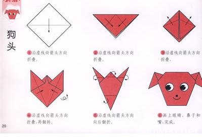 手工折纸大全步骤图解 儿童手工折纸步骤图片大全