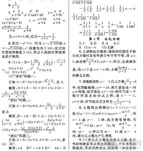 八年级英语教学难度 初二英语教学计划范文