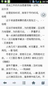 珍惜时间名人名言英文 关于时间的名言英文版