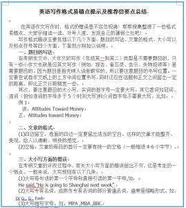 英文推荐信格式范文 英语推荐信写作技巧和格式范文