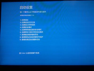 win10无法启动打印机 win8.1打印机无法启动怎么办