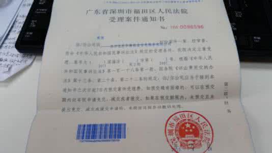 房租押金收据怎么写 房租押金收据应该怎么写 房租押金注意事项