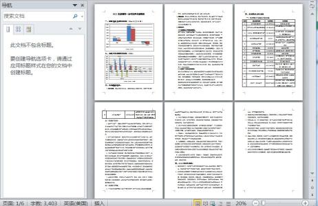 销售上月总结下月计划 白酒销售月度工作总结