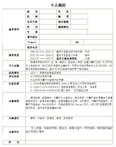 c语言应届生面试 计算机应届生自我介绍