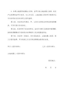 厂房租赁合同注意事项 厂房租赁合同要注意哪些？租厂房的公司能否上市