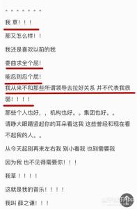 非主流杀马特经典话语 非主流话语经典段子_非主流话语经典段子大全