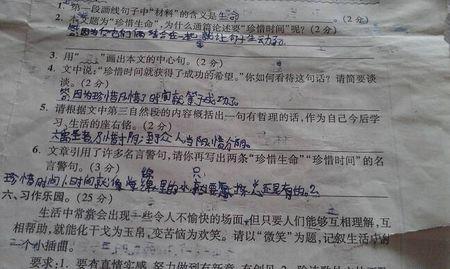 与时间对话作文600字 与时间的对话励志日志 与时间的对话的作文