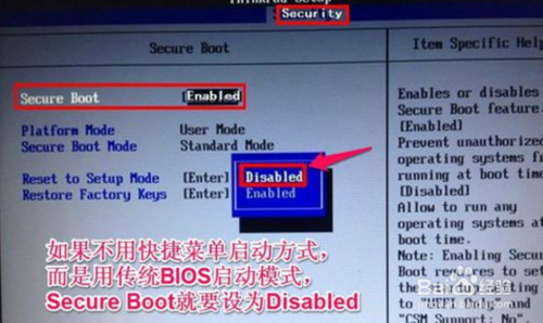 怎么用bios格式化c盘 bios模式怎么格式化c盘