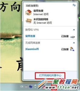 小米连接wifi不能上网 小米手机连接wifi不能上网怎么办_小米手机wifi连上无法上网