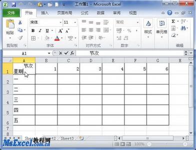 word2010表格斜线表头 excel2010表格两条斜线表头怎么做