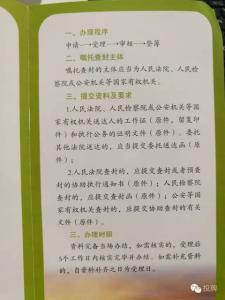 不动产登记收费标准 不动产登记收费标准 不动产登记费的具体收费标准