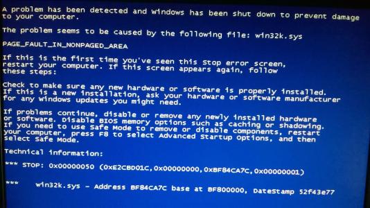 电脑蓝屏0x0000050 电脑蓝屏0x0000050怎么办
