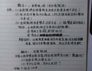 英语长篇文章 大学长篇英语文章