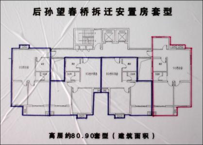 无锡安置房过户流程 拆迁安置房过户流程需要哪些？安置房与经适房的区别