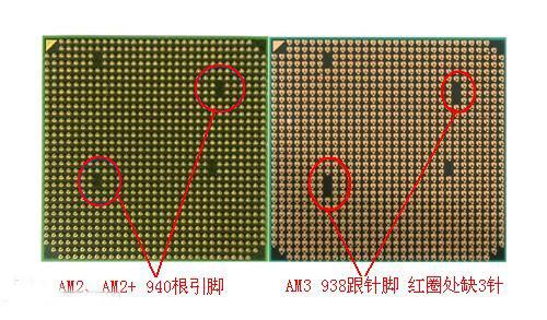 cpu引脚定义 CPU引脚折断怎么办