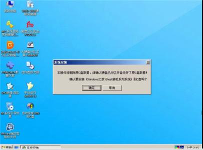 电脑系统重装win7光盘 光盘重装win7系统教程