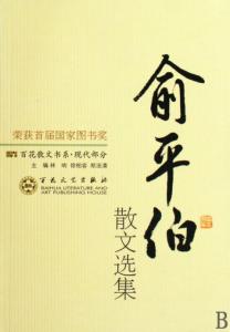 优美散文600字 关于爱国的优美散文600字